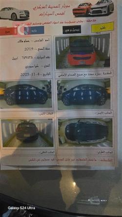 کیا سپۆرتاج